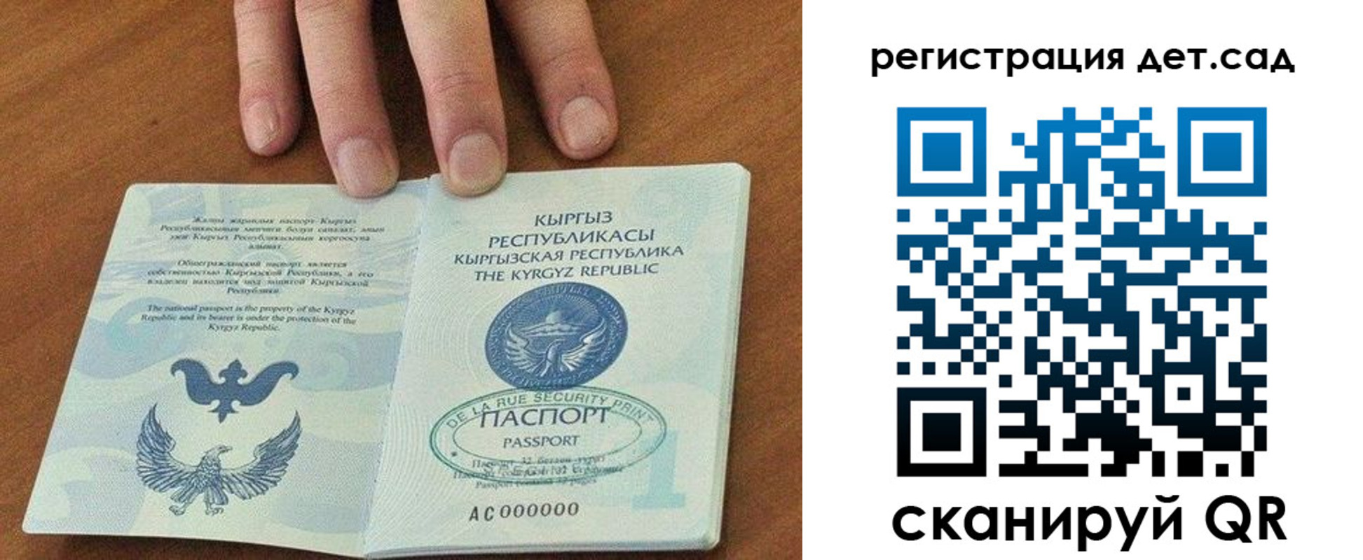 прописка от собственника в Ясном