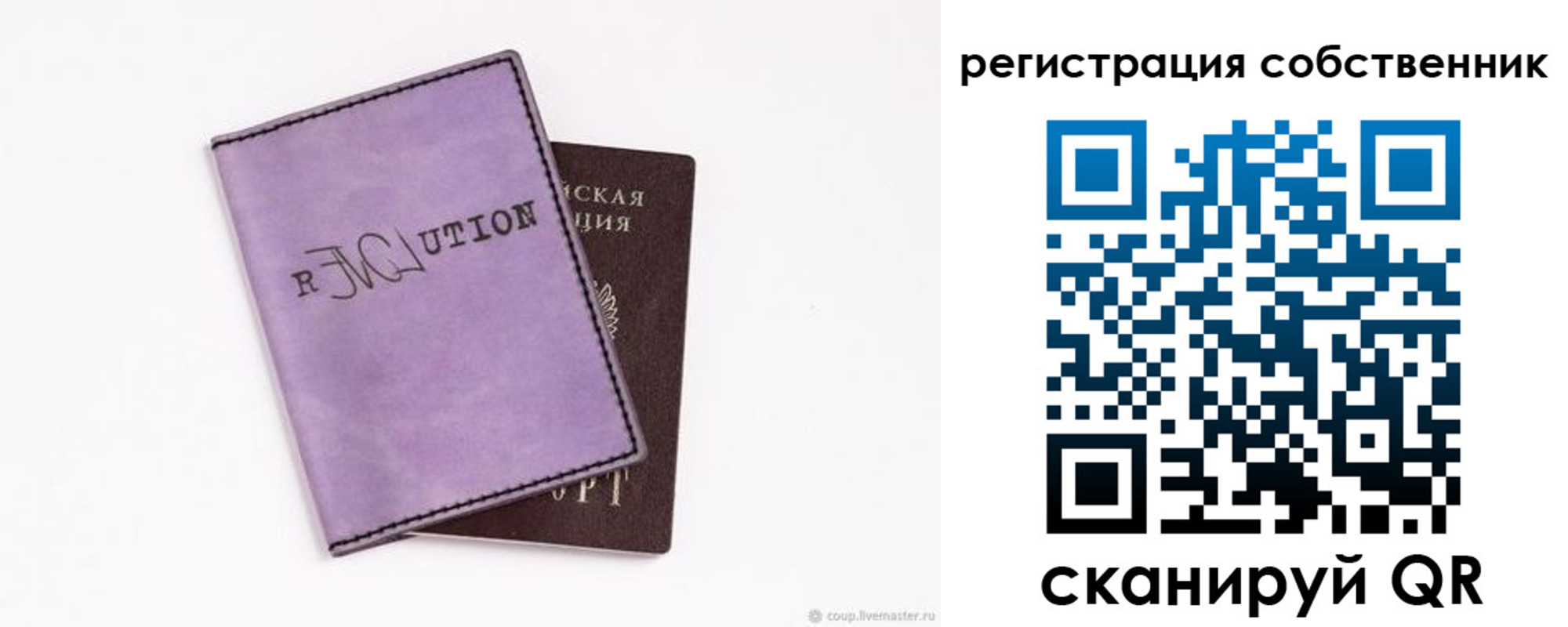 найти адрес прописки в Ясном