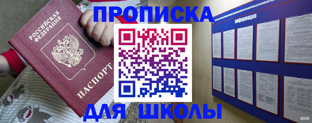 форма 3 в Ясном